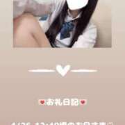 ヒメ日記 2025/04/26 13:47 投稿 葉月 まこ アリス女学院 日本橋校