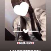 ヒメ日記 2025/04/28 10:56 投稿 葉月 まこ アリス女学院 日本橋校