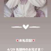 ヒメ日記 2025/04/29 12:32 投稿 葉月 まこ アリス女学院 日本橋校