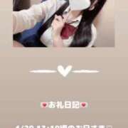 ヒメ日記 2025/04/29 15:03 投稿 葉月 まこ アリス女学院 日本橋校