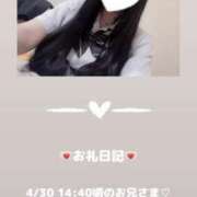 ヒメ日記 2025/04/30 16:45 投稿 葉月 まこ アリス女学院 日本橋校