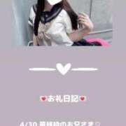 ヒメ日記 2025/05/01 09:56 投稿 葉月 まこ アリス女学院 日本橋校