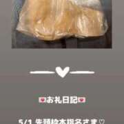 ヒメ日記 2025/05/01 12:09 投稿 葉月 まこ アリス女学院 日本橋校