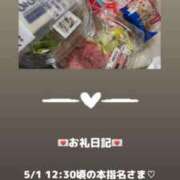 ヒメ日記 2025/05/01 14:14 投稿 葉月 まこ アリス女学院 日本橋校