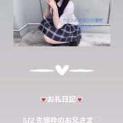 ヒメ日記 2025/05/02 14:54 投稿 葉月 まこ アリス女学院 日本橋校