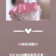 ヒメ日記 2025/05/02 16:24 投稿 葉月 まこ アリス女学院 日本橋校