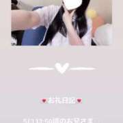 ヒメ日記 2025/05/03 15:54 投稿 葉月 まこ アリス女学院 日本橋校