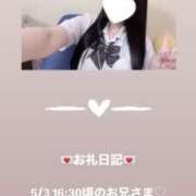 ヒメ日記 2025/05/03 18:34 投稿 葉月 まこ アリス女学院 日本橋校