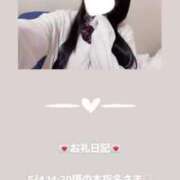 ヒメ日記 2025/05/04 16:14 投稿 葉月 まこ アリス女学院 日本橋校