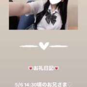 ヒメ日記 2025/05/06 16:24 投稿 葉月 まこ アリス女学院 日本橋校