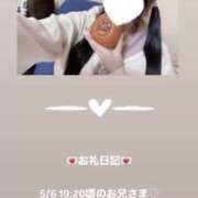 ヒメ日記 2025/05/07 01:14 投稿 葉月 まこ アリス女学院 日本橋校