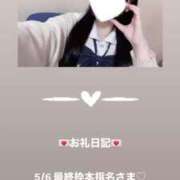 ヒメ日記 2025/05/07 01:34 投稿 葉月 まこ アリス女学院 日本橋校