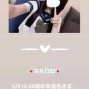 ヒメ日記 2025/05/08 16:44 投稿 葉月 まこ アリス女学院 日本橋校