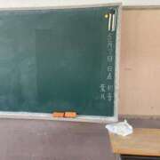 ヒメ日記 2025/05/09 01:23 投稿 葉月 まこ アリス女学院 日本橋校