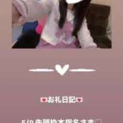 ヒメ日記 2025/05/09 12:05 投稿 葉月 まこ アリス女学院 日本橋校