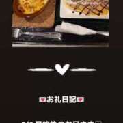 ヒメ日記 2025/05/10 05:58 投稿 葉月 まこ アリス女学院 日本橋校