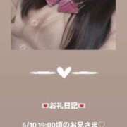 ヒメ日記 2025/05/11 01:04 投稿 葉月 まこ アリス女学院 日本橋校