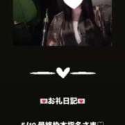 ヒメ日記 2025/05/11 01:10 投稿 葉月 まこ アリス女学院 日本橋校