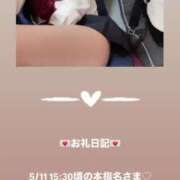 ヒメ日記 2025/05/11 17:04 投稿 葉月 まこ アリス女学院 日本橋校