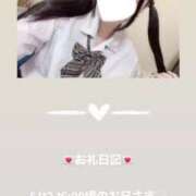 ヒメ日記 2025/05/12 18:04 投稿 葉月 まこ アリス女学院 日本橋校