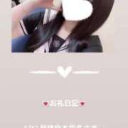 ヒメ日記 2025/05/14 10:44 投稿 葉月 まこ アリス女学院 日本橋校