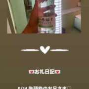 ヒメ日記 2025/05/14 15:34 投稿 葉月 まこ アリス女学院 日本橋校