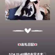 ヒメ日記 2025/05/14 17:32 投稿 葉月 まこ アリス女学院 日本橋校