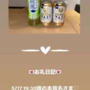 ヒメ日記 2025/05/18 07:45 投稿 葉月 まこ アリス女学院 日本橋校