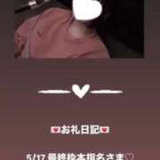 ヒメ日記 2025/05/18 08:14 投稿 葉月 まこ アリス女学院 日本橋校