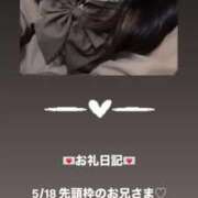 ヒメ日記 2025/05/18 12:05 投稿 葉月 まこ アリス女学院 日本橋校