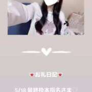 ヒメ日記 2025/05/19 06:14 投稿 葉月 まこ アリス女学院 日本橋校