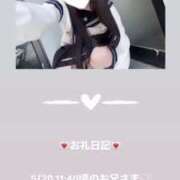 ヒメ日記 2025/05/20 13:24 投稿 葉月 まこ アリス女学院 日本橋校