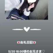 ヒメ日記 2025/05/20 20:04 投稿 葉月 まこ アリス女学院 日本橋校