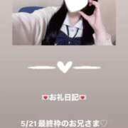 ヒメ日記 2025/05/22 05:14 投稿 葉月 まこ アリス女学院 日本橋校