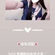 ヒメ日記 2025/05/22 11:54 投稿 葉月 まこ アリス女学院 日本橋校