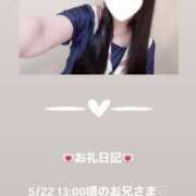 ヒメ日記 2025/05/22 14:34 投稿 葉月 まこ アリス女学院 日本橋校