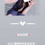 ヒメ日記 2025/05/23 01:14 投稿 葉月 まこ アリス女学院 日本橋校