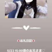 ヒメ日記 2025/05/23 16:44 投稿 葉月 まこ アリス女学院 日本橋校