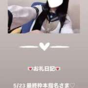 ヒメ日記 2025/05/24 00:27 投稿 葉月 まこ アリス女学院 日本橋校