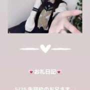 ヒメ日記 2025/05/25 14:04 投稿 葉月 まこ アリス女学院 日本橋校