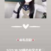 ヒメ日記 2025/05/25 20:34 投稿 葉月 まこ アリス女学院 日本橋校