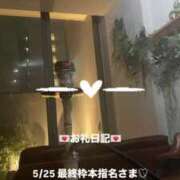 ヒメ日記 2025/05/26 07:24 投稿 葉月 まこ アリス女学院 日本橋校