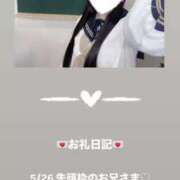 ヒメ日記 2025/05/26 12:44 投稿 葉月 まこ アリス女学院 日本橋校