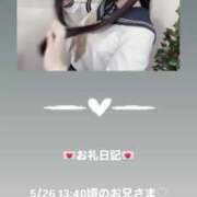 ヒメ日記 2025/05/26 15:24 投稿 葉月 まこ アリス女学院 日本橋校