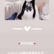 ヒメ日記 2025/05/26 19:04 投稿 葉月 まこ アリス女学院 日本橋校