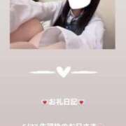 ヒメ日記 2025/05/27 12:44 投稿 葉月 まこ アリス女学院 日本橋校