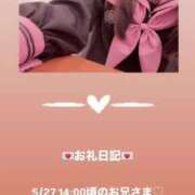 ヒメ日記 2025/05/27 15:24 投稿 葉月 まこ アリス女学院 日本橋校