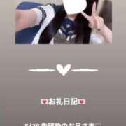 ヒメ日記 2025/05/28 12:57 投稿 葉月 まこ アリス女学院 日本橋校