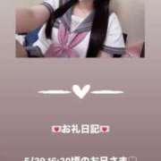 ヒメ日記 2025/05/29 18:24 投稿 葉月 まこ アリス女学院 日本橋校