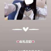 ヒメ日記 2025/05/30 21:14 投稿 葉月 まこ アリス女学院 日本橋校